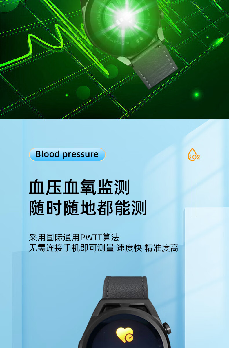 血氧心率心电图红外老人健康运动杰霆 无创测血糖无年费黑色款【图片
