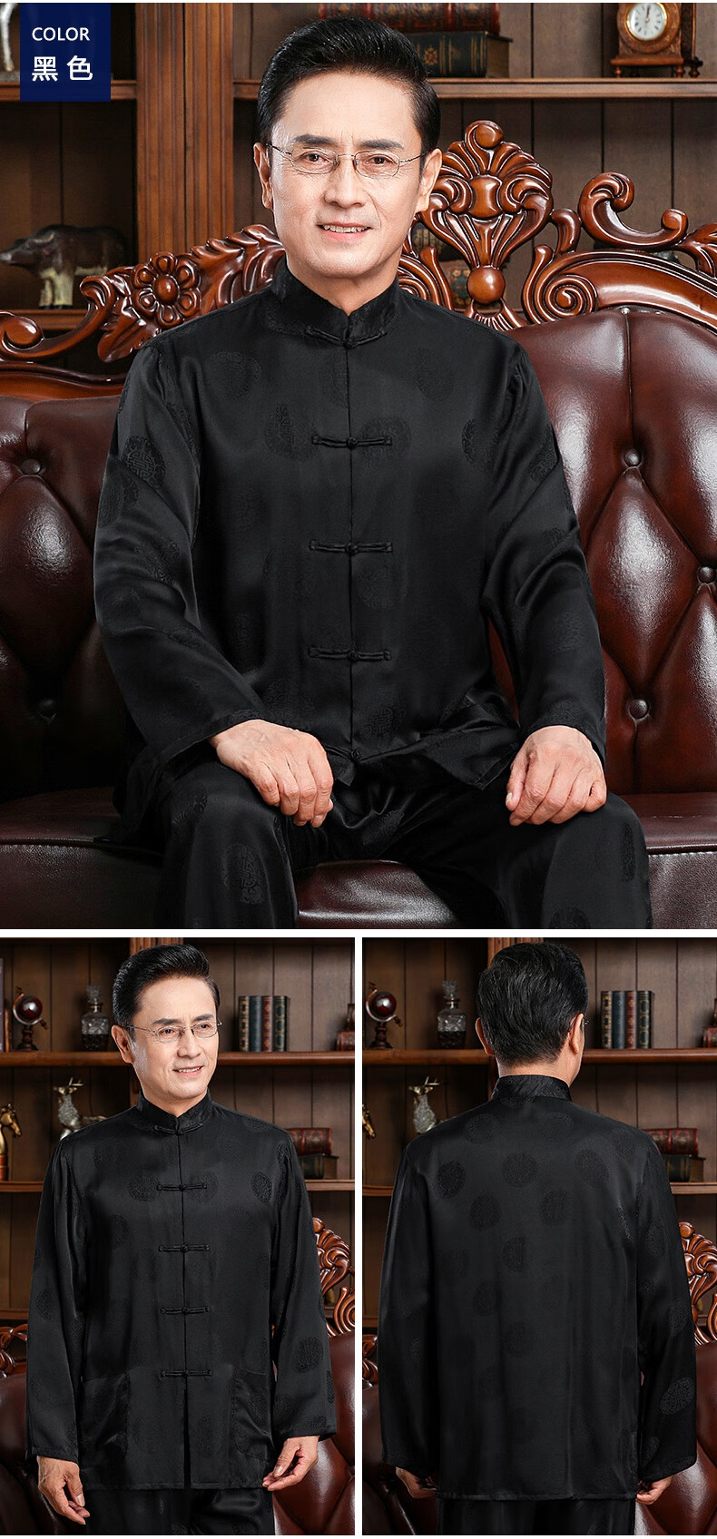 袋鼠桑蚕丝唐装高端套装男春季新款长袖真丝蚕丝中国风中老年爸爸男装