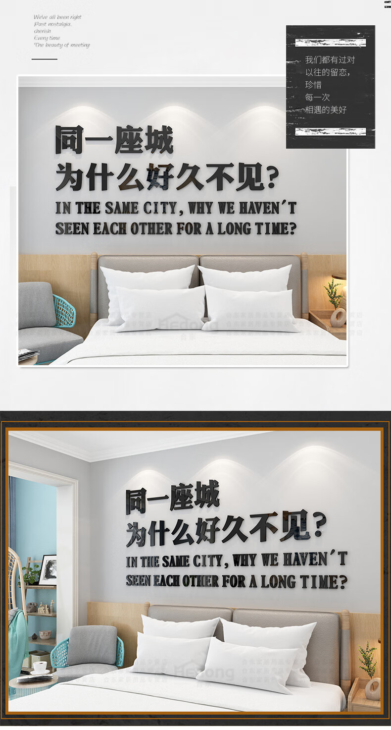 同在一座城为什么好久不见网红酒吧装饰品场景布置工