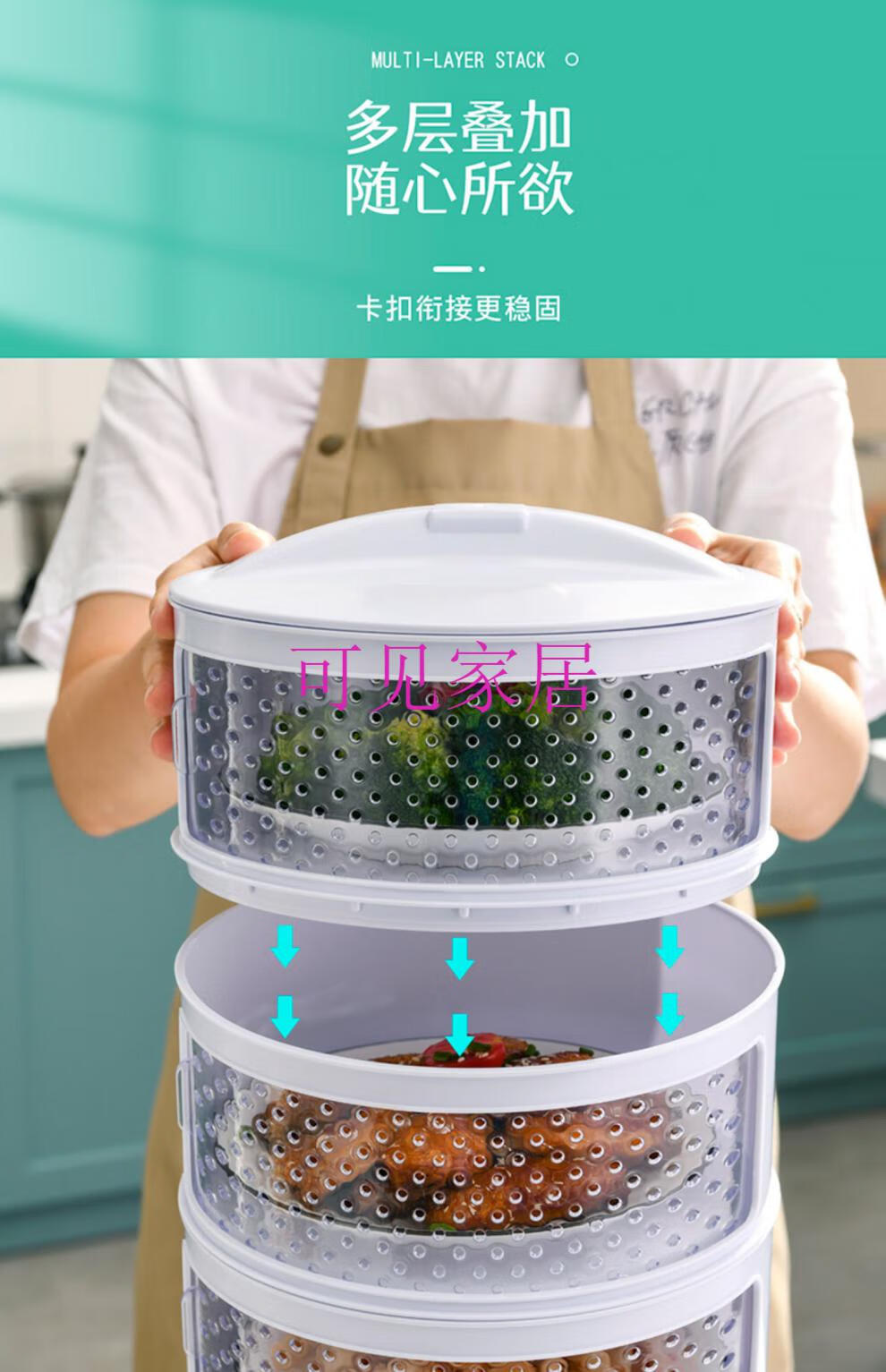 饭菜罩饭菜防尘罩保温菜罩夏季家用盖菜罩剩菜多层收纳架厨房神器防尘