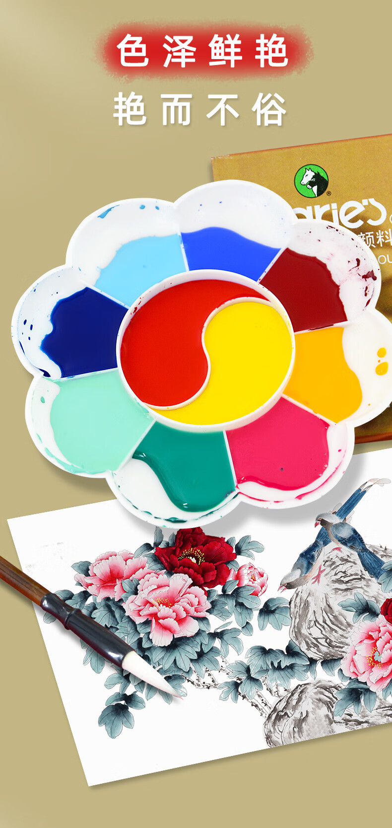 马利中国画颜料32ml单支大容量水墨马丽藤黄色洋红玛丽花青石青莱菁栎
