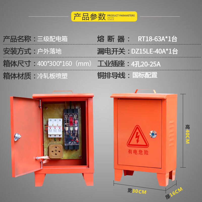 三配電箱建築工地箱爆插座箱照明移動臨時箱手提戶外雨電箱 淺灰色