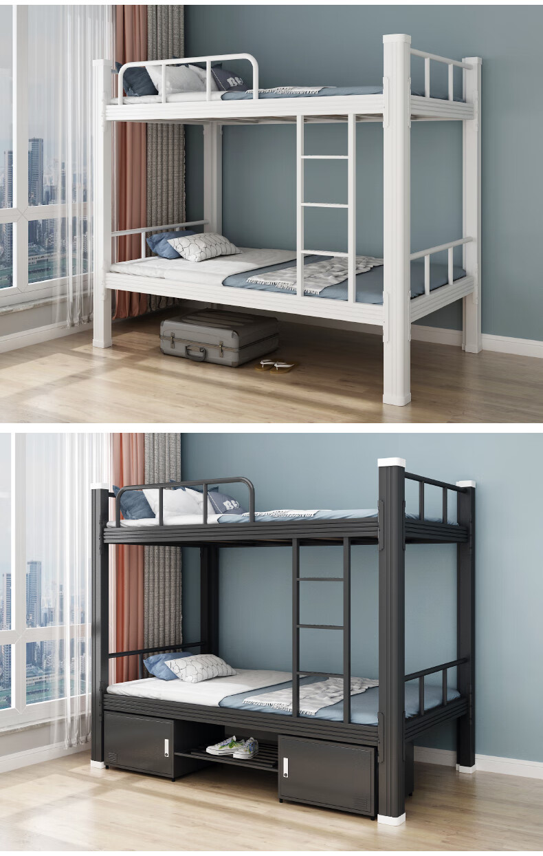 淘苏 可狄 加厚型铁架双层床学校宿舍上下铺床铁艺床员工寝室学生公寓