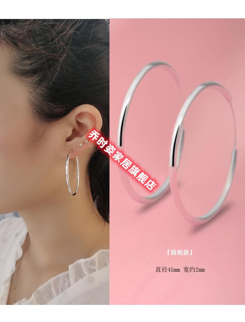 情人节礼物520老凤祥款式纯银大耳圈耳环女2021年新款潮夏足银999圆圈