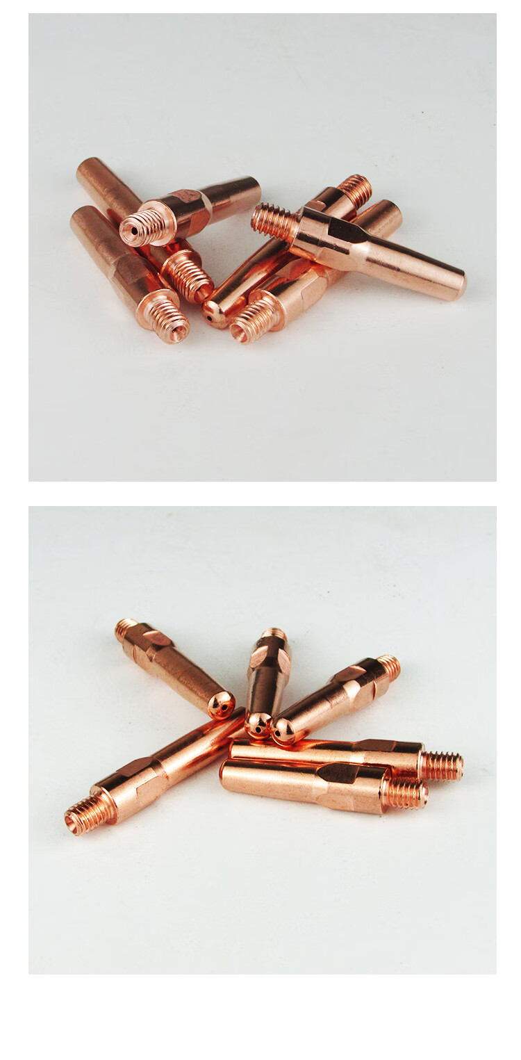 二氧化碳气体保护焊co2导电嘴 m6*45*0.6-1.