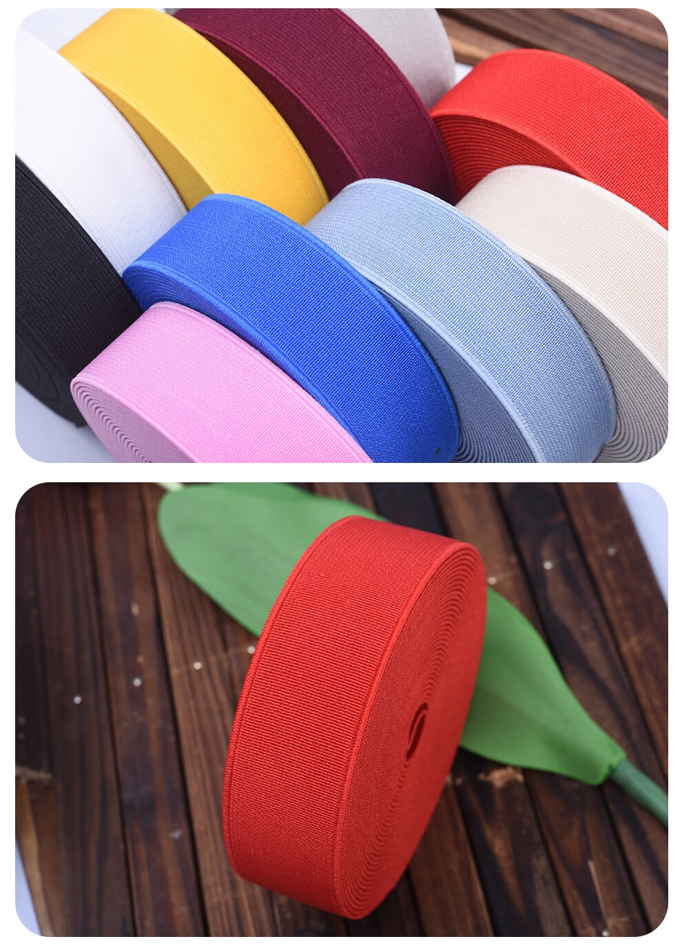 【618提前购】3厘米黑白橡皮筋带加厚松紧带彩色扁硬裤腰diy装饰绑带