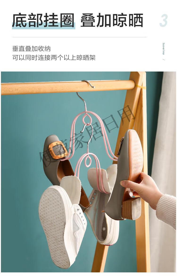晒鞋架家用挂鞋架晒鞋子架子户外阳台晾鞋架挂钩室外凉鞋架神器 北欧