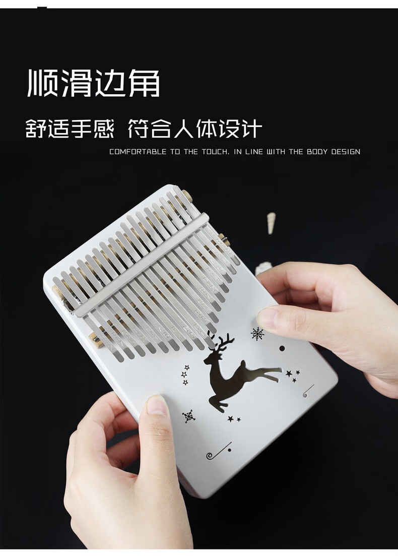 柯锐手拨琴便携式拇指琴17音手指琴kalinba初学者入门乐器琴17音蓝色