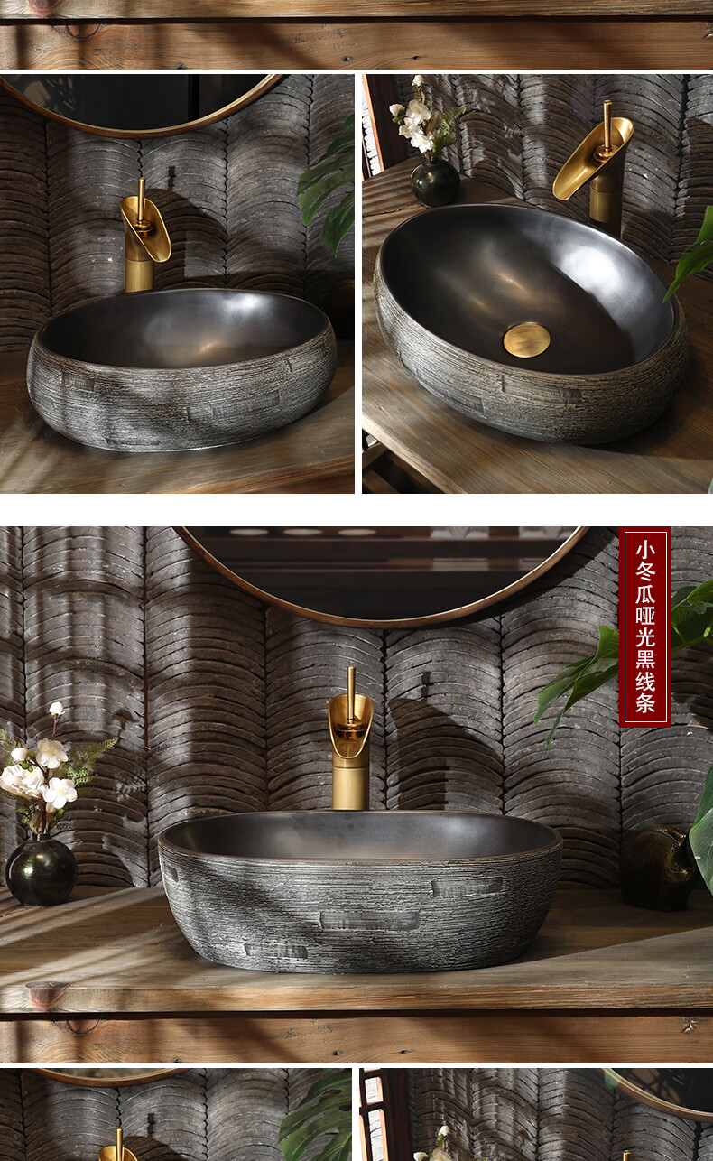 台上盆方形中式艺术台盆仿古洗脸盆家用创意复古陶瓷洗手盆 碗形台上