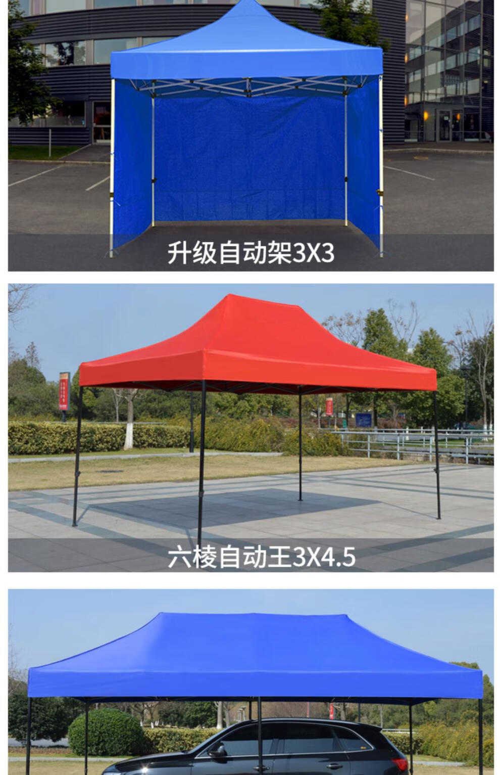 伸缩式雨棚户外防雨折叠遮阳四脚方角大伞摆摊用广告帐篷棚子雨篷2x2