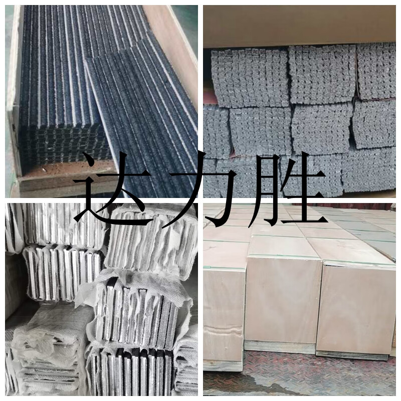 汽车斜坡楼梯金刚砂防滑条水泥嵌入式h型u型地下室15宽达力胜 15*15mm