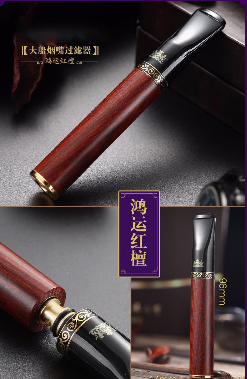 zz烟嘴木质粗细两用磁石循环型手工可清洗三重过滤男烟嘴过滤器过滤
