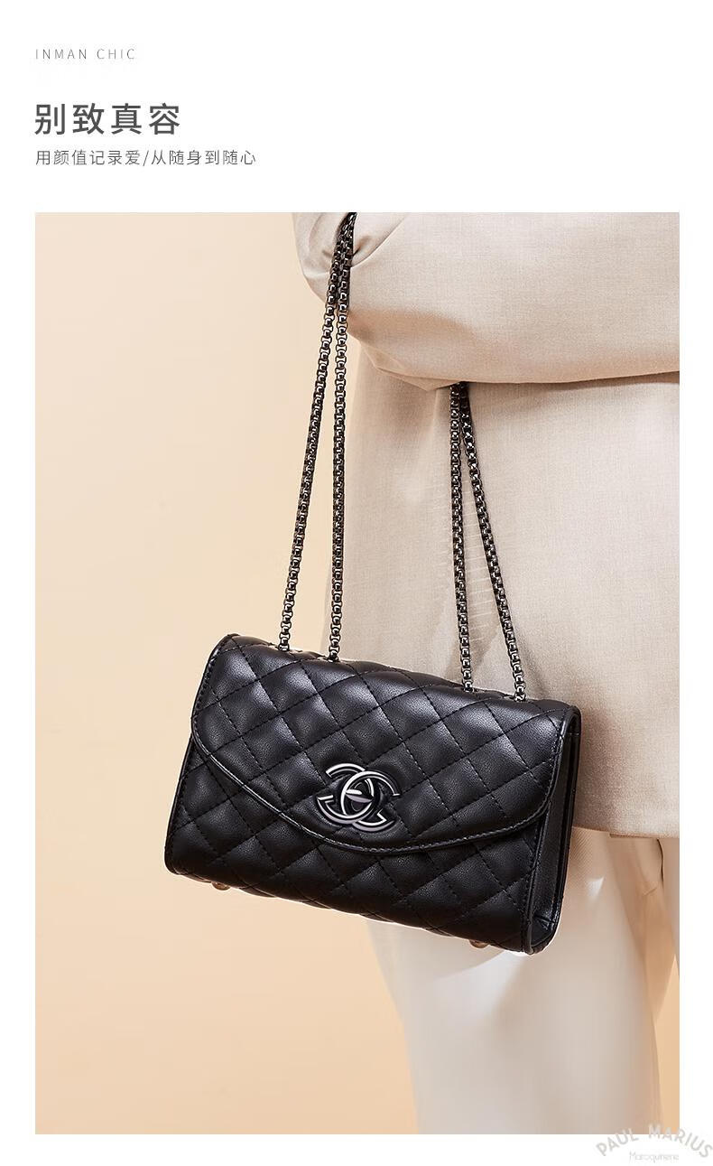 paulmarius奢侈品牌包包女包新款真牛皮斜挎菱格链条包单肩包女包奢仕