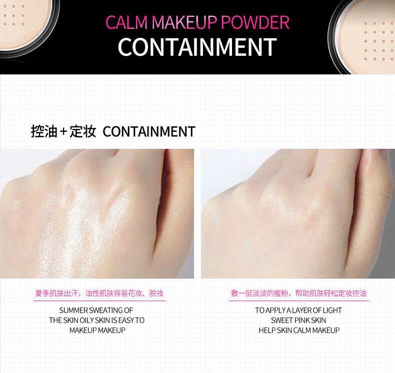 泊泉雅【两瓶装】散粉定妆粉遮瑕保湿控油隐形毛孔粉底蜜粉干粉防 自然色*2瓶mlml