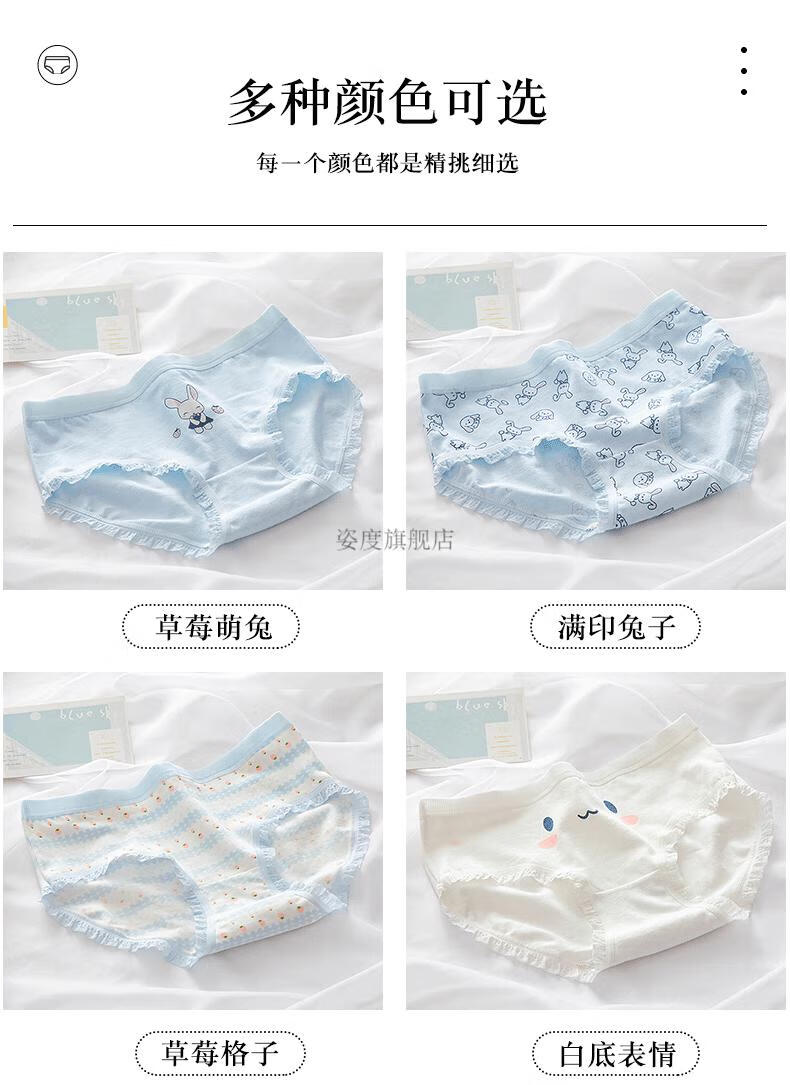 小学生内裤女12岁女童中大童初中发育期三角棉质短裤少女裤头蓝底小兔