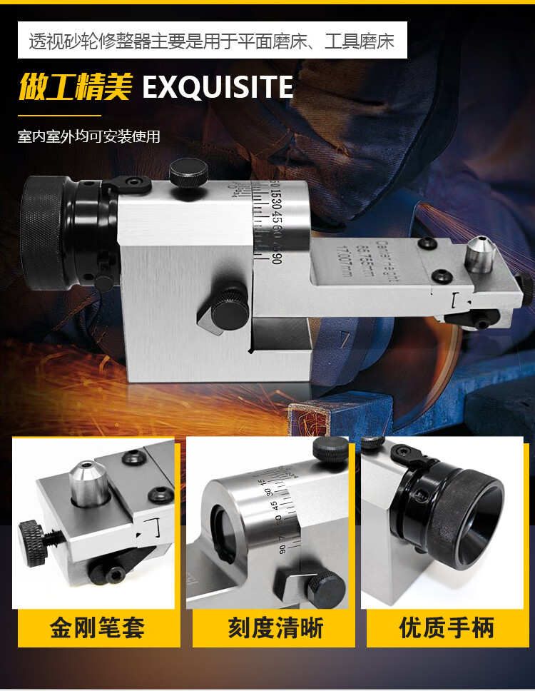 峰力耐透视砂轮修整器 r成型器 kt50 磨床光学圆弧卧式 国产透视砂轮