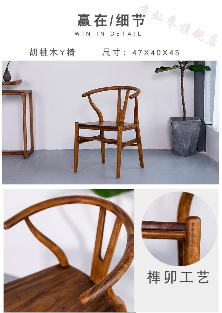 新中式官帽椅圈椅靠背椅禅意全实木扶手椅家用餐椅胡桃木椅子胡桃木