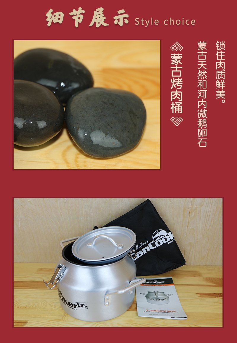 蒙古石头烤肉锅 蒙古出口石头烤肉桶烤肉锅户外野炊锅煲汤塔穆嘎供