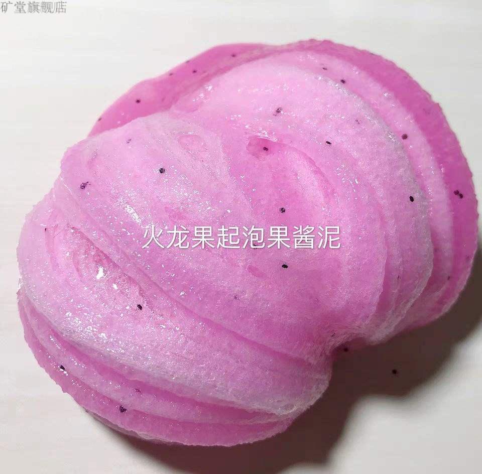 便宜果酱泥透明起泡胶泰透泥越玩越多成品气泡胶套装m家大盒蓝莓酱