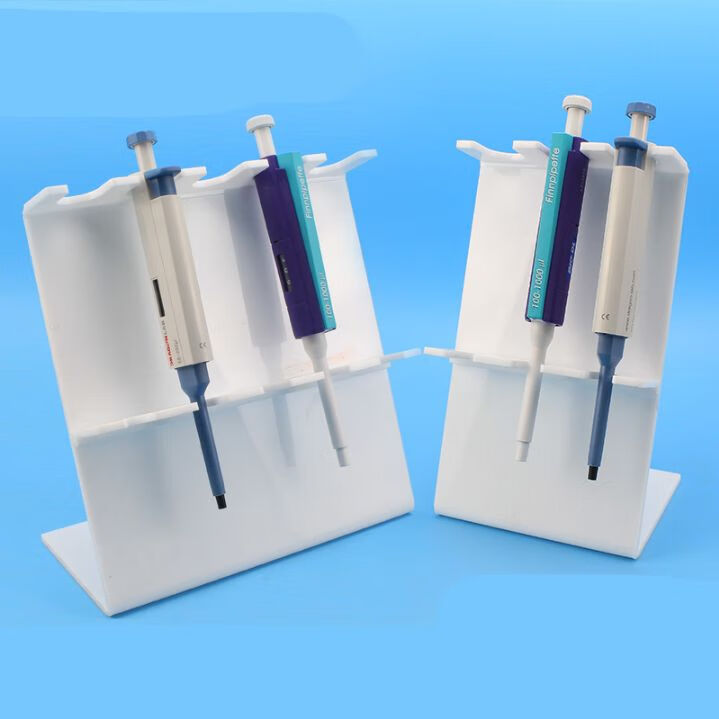 移液器支架大龙求精芬兰百德移液枪z型a型可旋转支架 移液枪架子 大龙