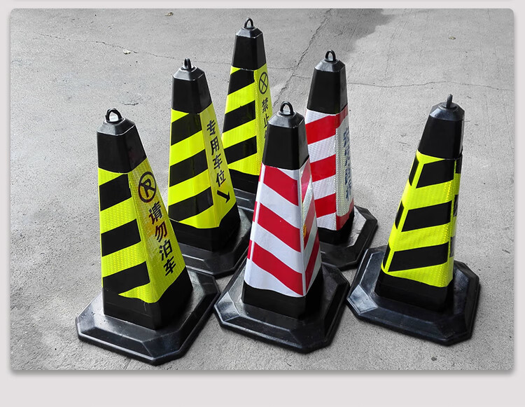 橡胶方锥路锥车位专用反光锥禁止停车请勿泊车柱雪糕桶三角锥形桶黄黑