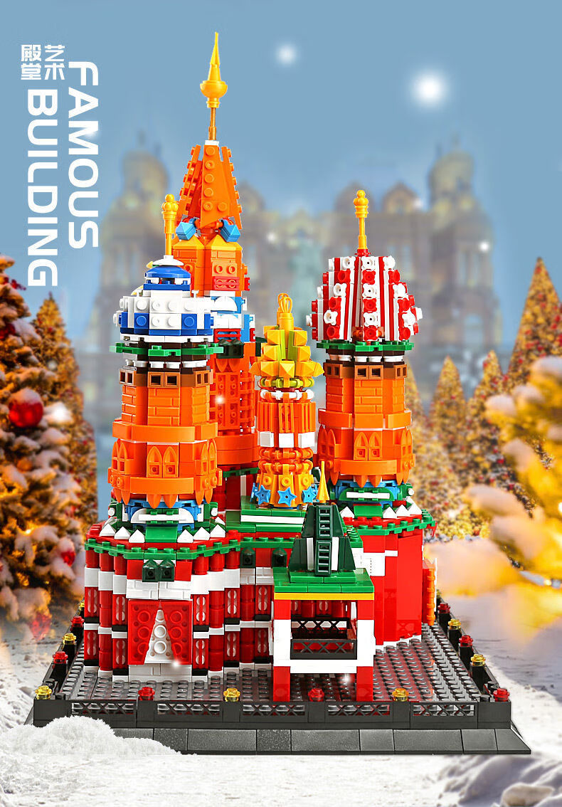 乐高(lego)建筑系列21039天际线上海街景伦敦拼装积木玩具礼物 上