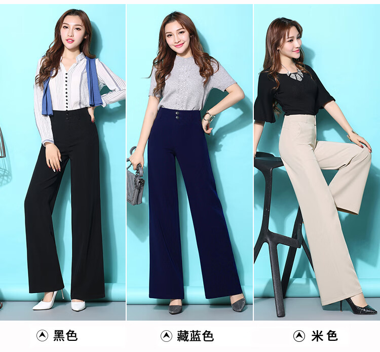 热天穿的中年女士大脚裤秋天裤子超垂坠高腰直筒大脚长裤休闲裤1001