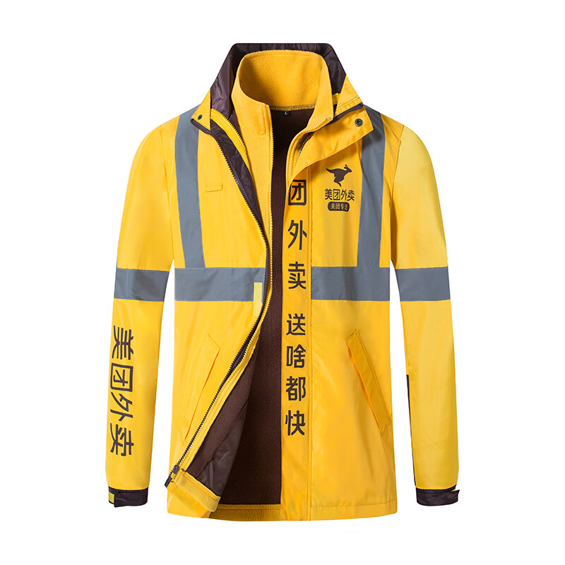 美团外卖衣服外套工服冲锋衣定制新款外卖骑手服装备新品工作衣服