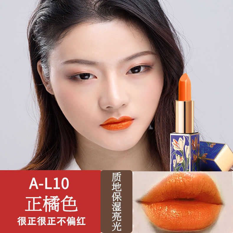 正橘色口i红哑光唇釉脏橘红系阿宝色奶油橘肉胡萝卜色桔亮橙黄南瓜