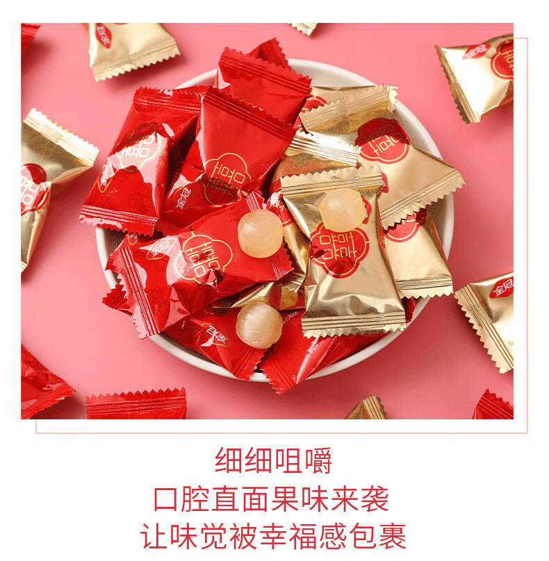 幸福一生硬糖(红色)1斤[约110颗]【图片 价格 品牌 报价】-京东