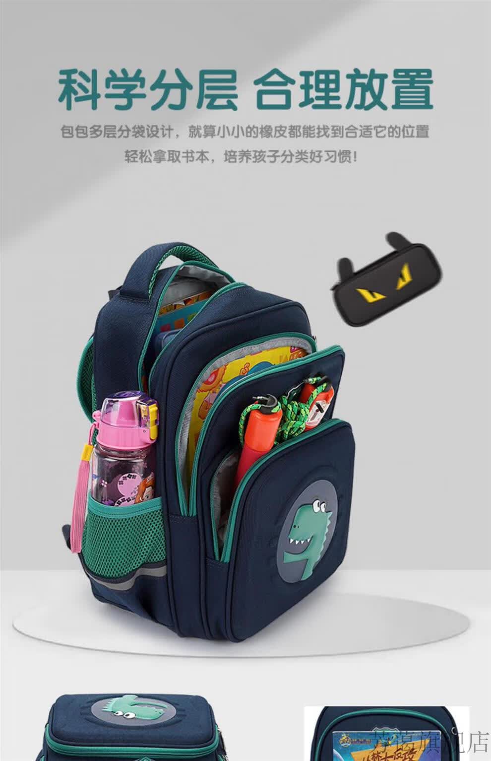 乐同书包 letopo乐同书包儿童书包小学生男童超轻便1-3-6年级女孩