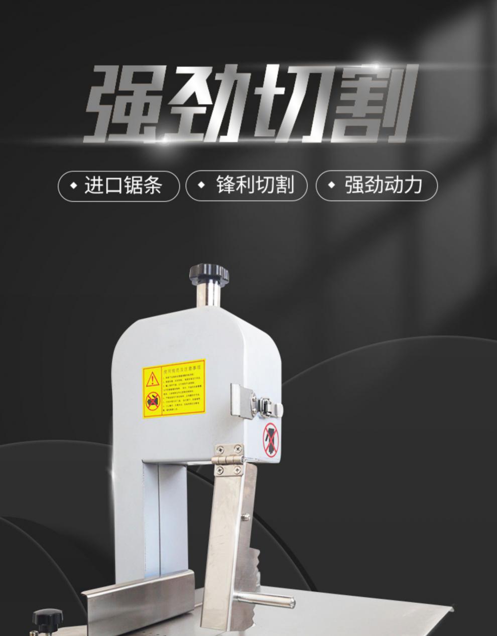 冻肉骨头剁骨锯肉切骨机家用匠盾 120型号标准款配2个锯条【图片 价格