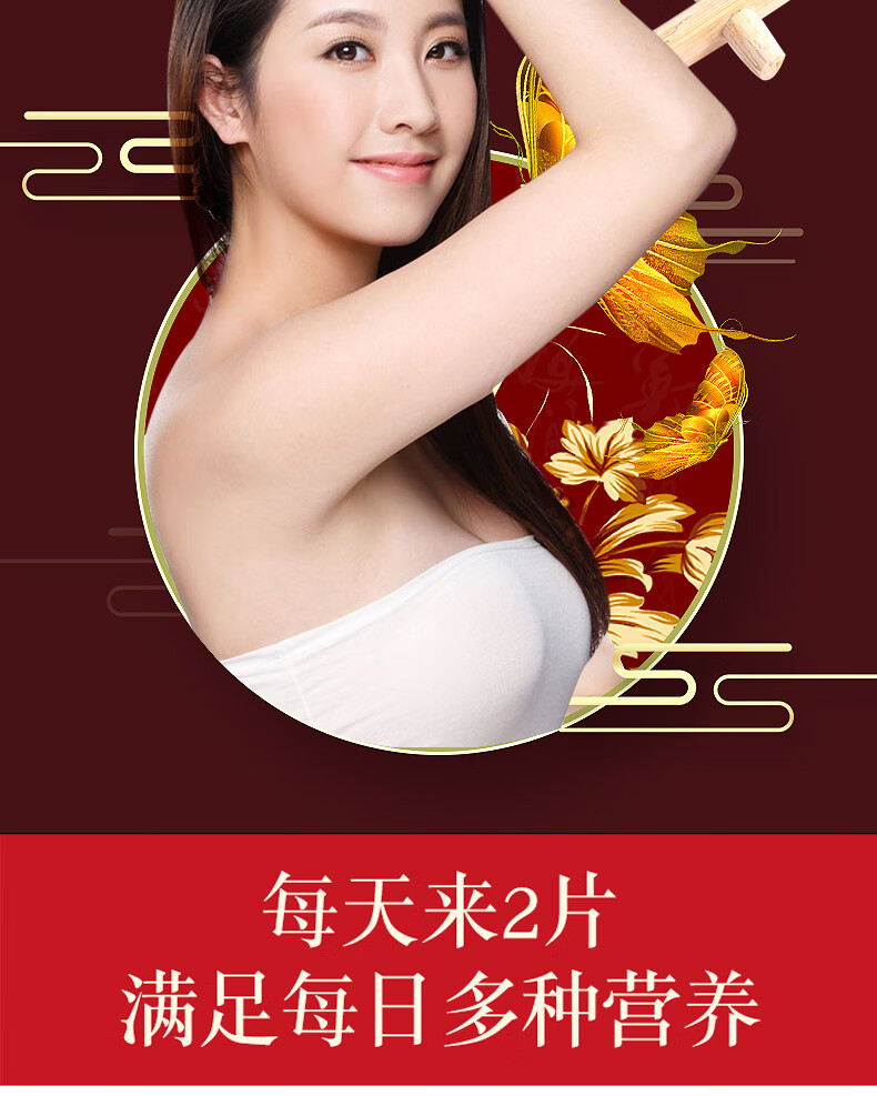 固元膏即食女可搭产后补气血补品片块粉滋补手工阿娇糕啊胶羔阿姣产品