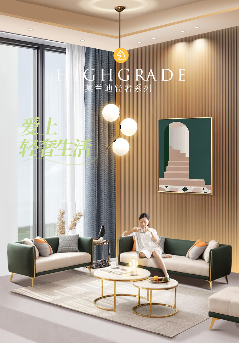 欧吉北欧轻奢科技布沙发简约现代意式客厅小户型服装店双人三人公寓免洗小沙发 祖母绿拼米色 单人(76CM)