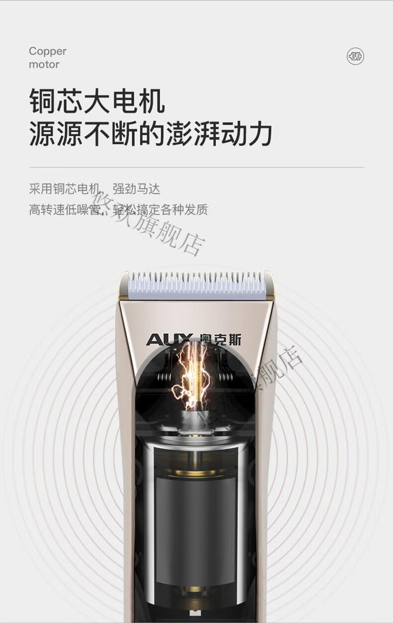 【京闪配送】奥克斯理发器电推剪剃剪头发神器自己剪发廊电推子家用