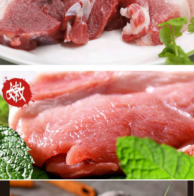 空运原切新鲜猪后腿肉小炒瘦肉后蹲肉干猪肉带皮后座肉冷鲜后腿元宝肉