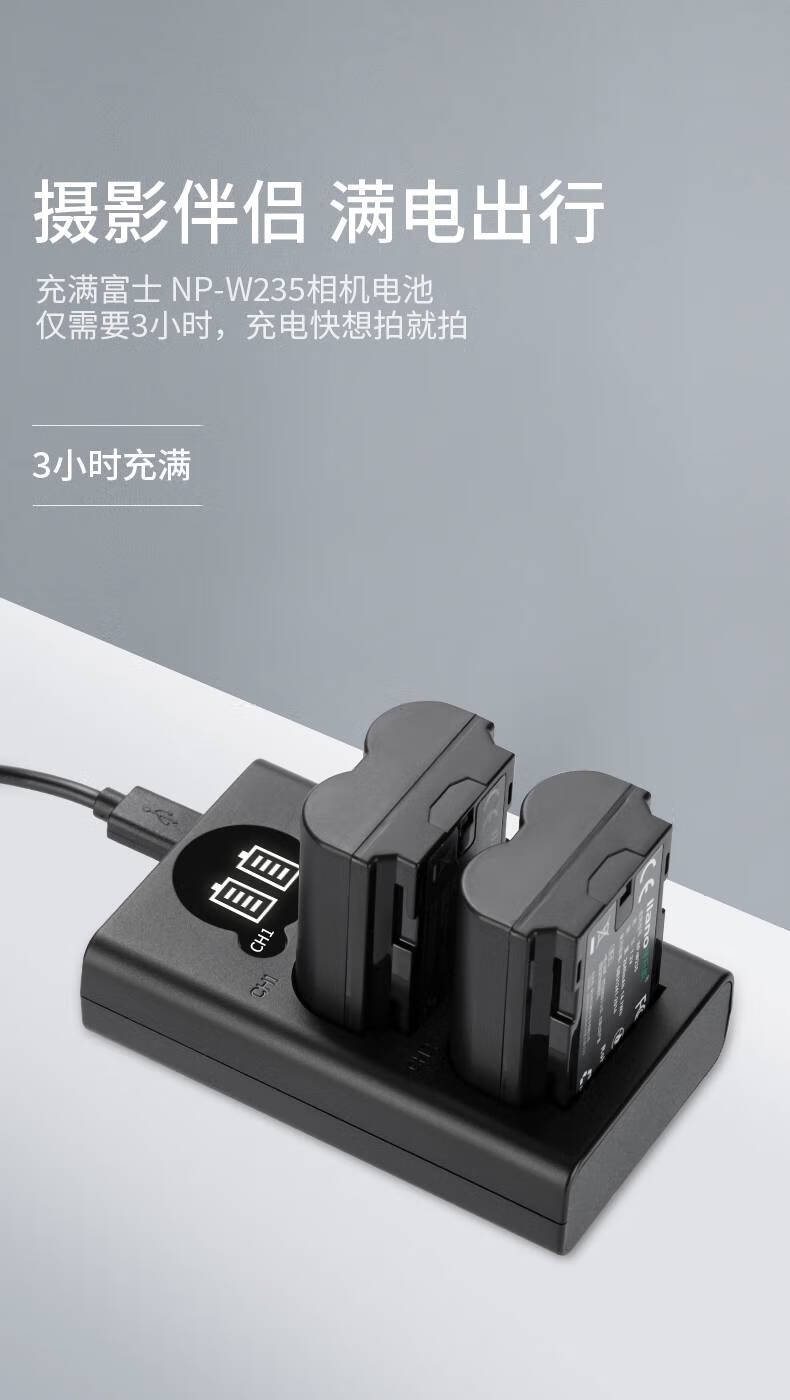 xt4微单数码相机充电器套装幻 【单电池】2040mah大容量没有虚标