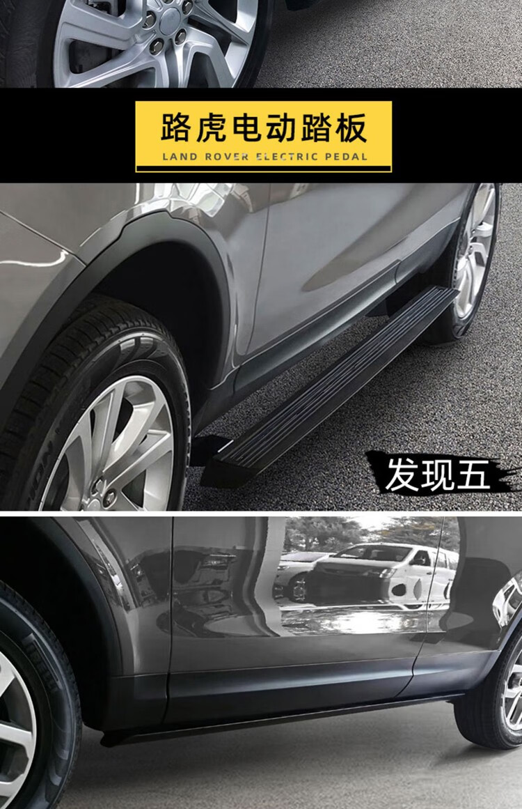 专用于18-21款比亚迪唐100/唐dm智能电动脚踏板自动伸缩流光炫彩带灯