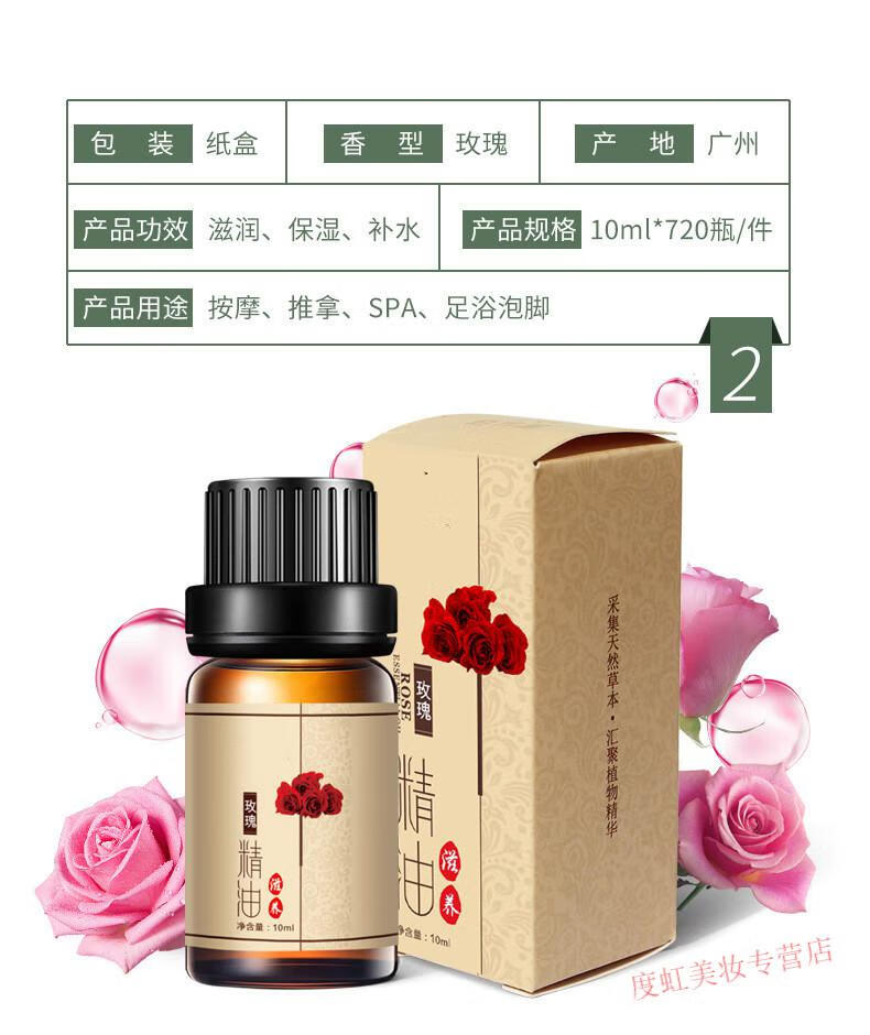 佰芳源艾草精油推拿开背精油身体刮痧推背舒缓复方按摩油全身老姜油基础 艾草精油10ml