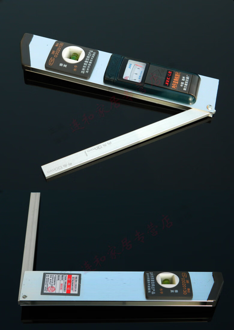 jzcl直角尺内外直角检测尺阴阳角角度检测尺角度尺验房工具大空鼓锤0