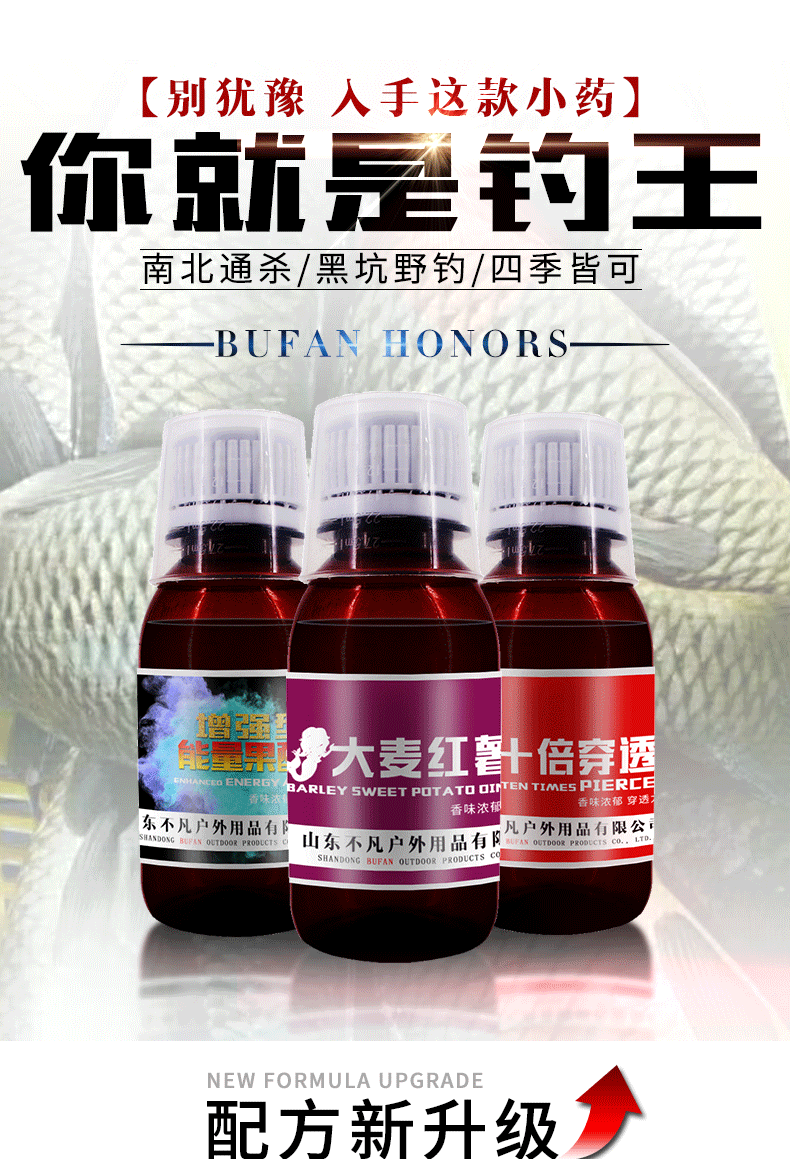 新升级神聚小药鲤鱼全套钓鱼小药黑坑鲤鱼野钓夏季大麦红薯膏果酸骇客