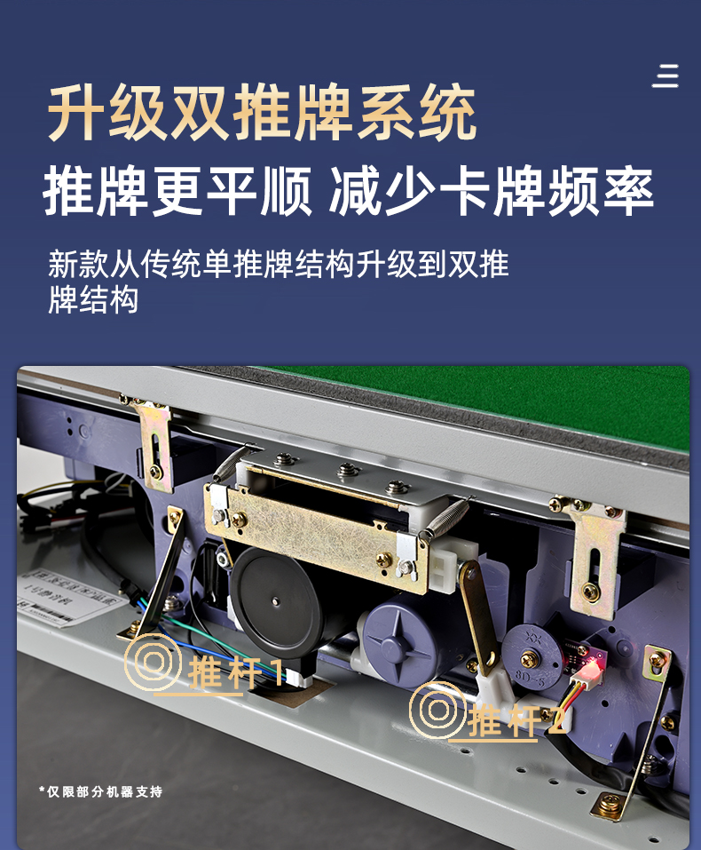 家用电动折叠麻将桌无声骰子带取暖宣和麻将机同款17取暖折叠款深朱红