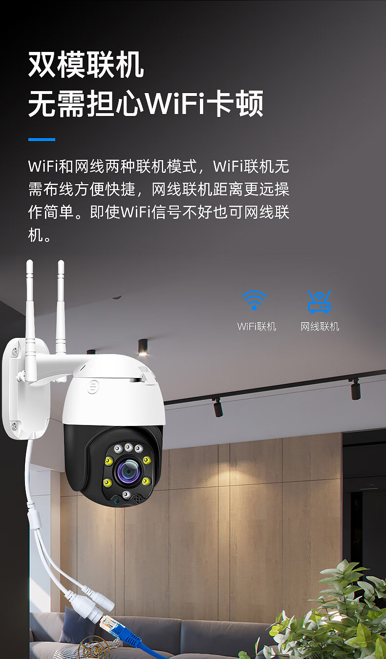 摄像头360度全景摄像头室外高清夜视家用户外无线wifi远程连手机监控