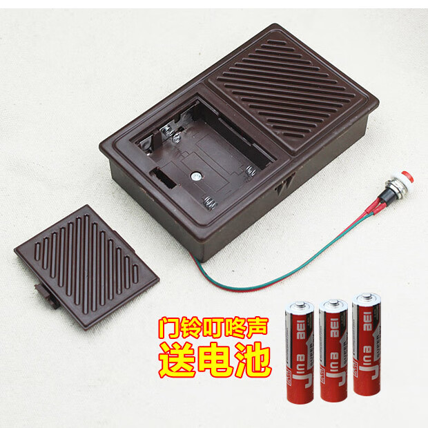 老款老式防盗门门铃可换pp铸诚飞云万一嘉春天龙阳群升新多日上 !