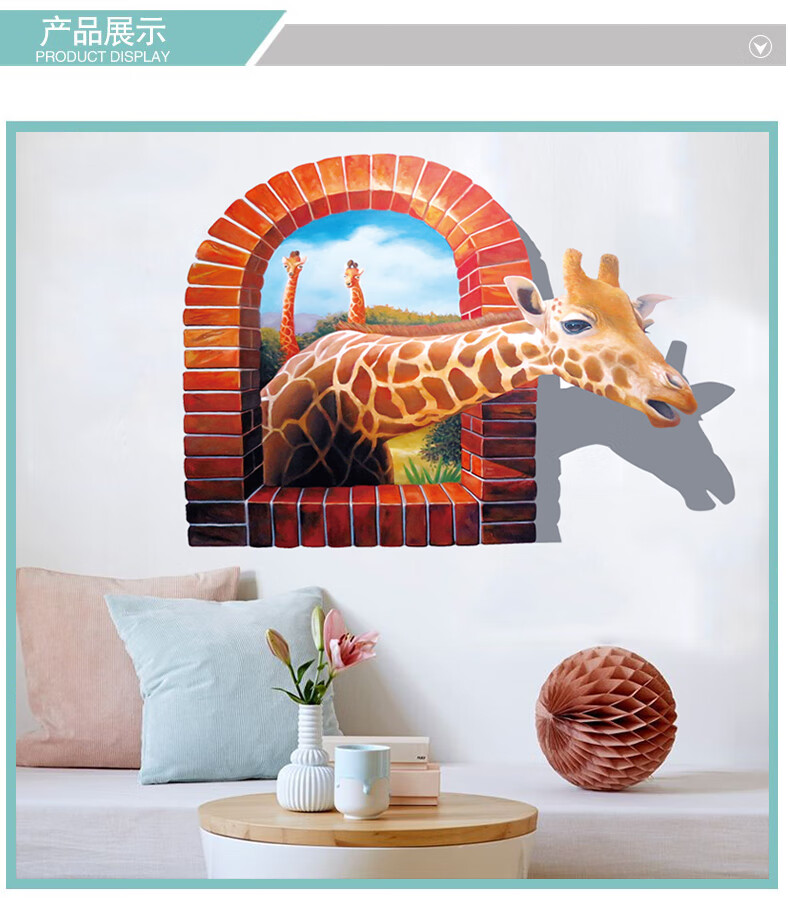 3d立体墙贴画客厅厨房卫生间水耐磨自粘瓷砖贴纸地面装饰地板贴 04.