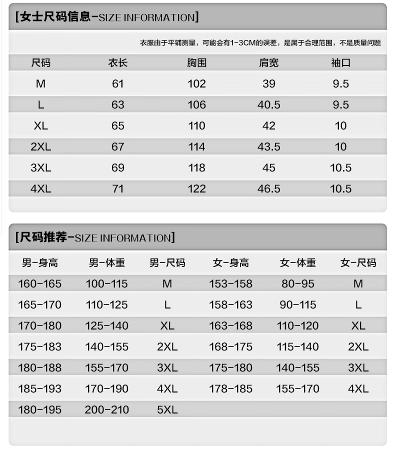 罗蒙（ROMON）三合一冲锋衣男女2冲锋外套内胆黑色3XL024新款户外爬山登山防风外套防寒服 男款 黑色 【冲锋衣外套+内胆 3XL （女135-145斤，男155-170斤详情图片2