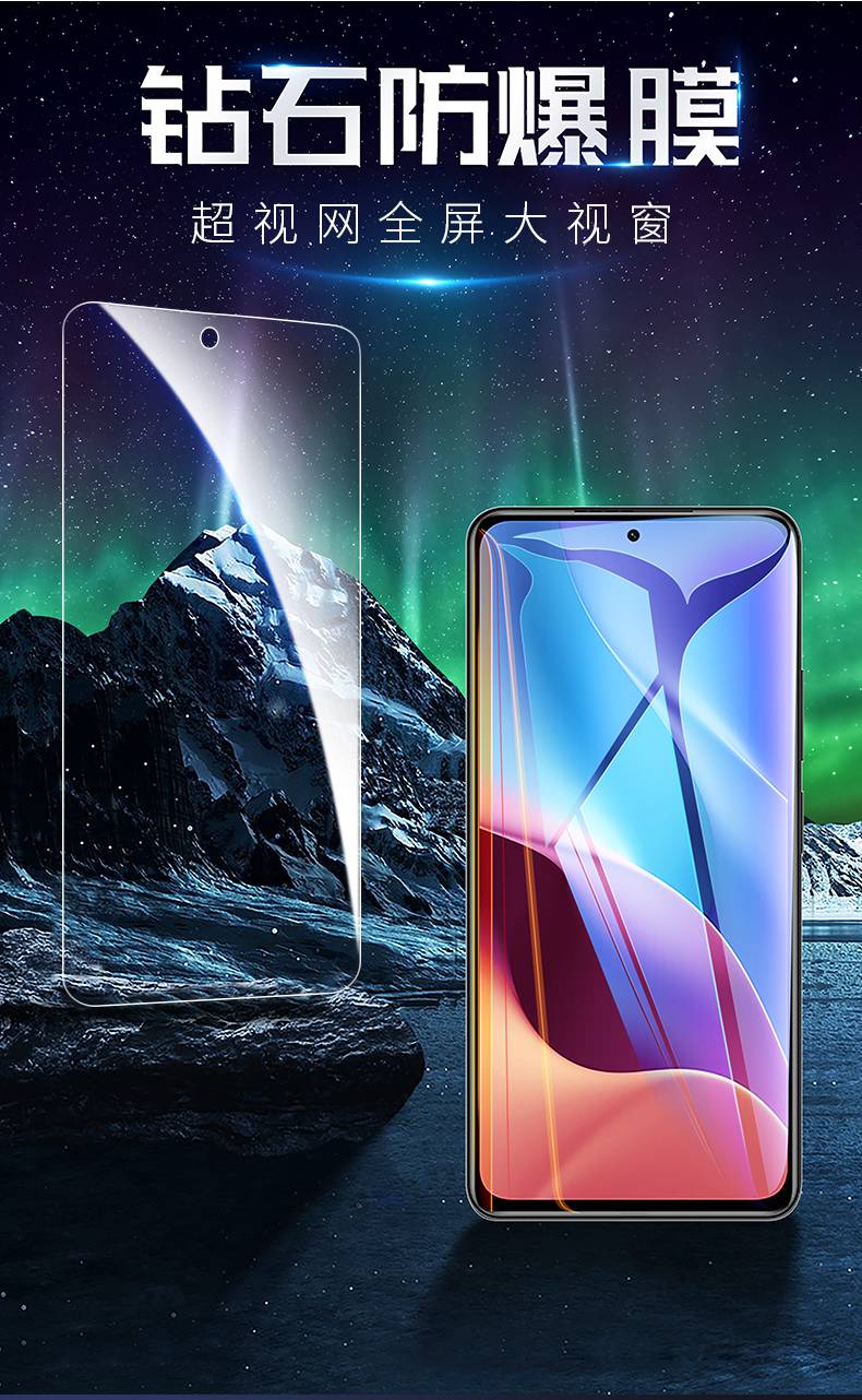 鑫隆山适用于红米k40钢化膜redmik40s手机小米k40pro游戏增强版贴膜