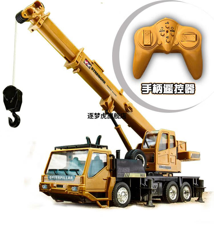 2022新款迪士尼disney儿童电动车无线遥控吊车玩具车男孩起重机模型