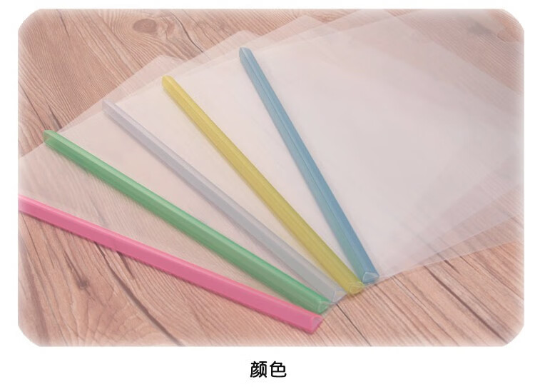 康百抽杆夹彩色拉杆夹透明文件夹办公资料夹a4保护夹学生试卷夹乐谱夹