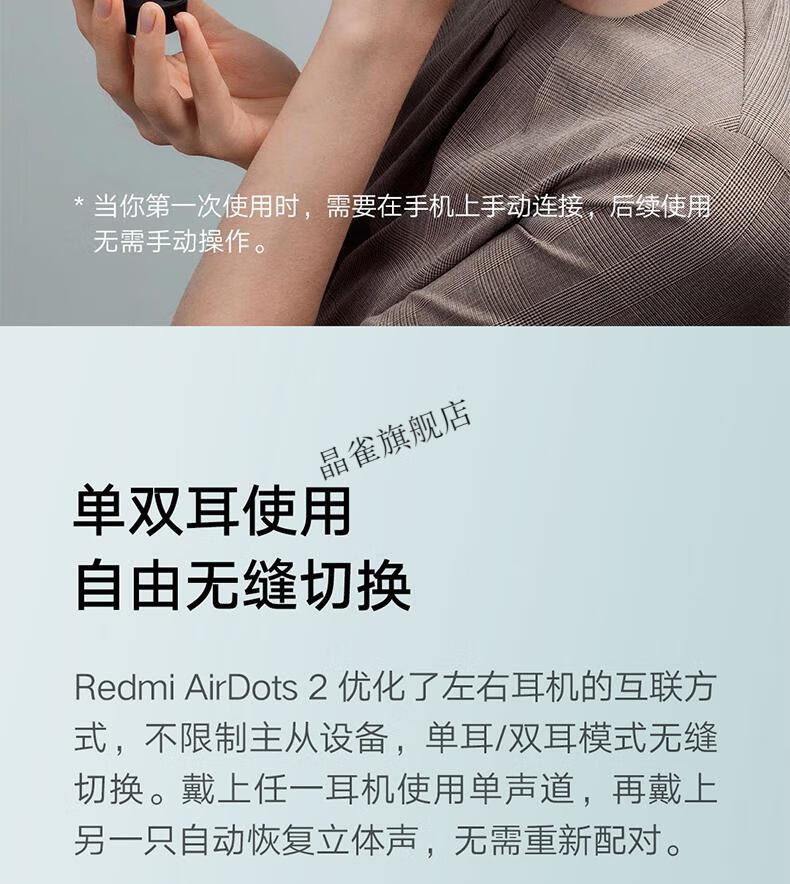 旗舰京品小米真无线蓝牙耳机redmiairdots2充电仓盒长待机红米黑色